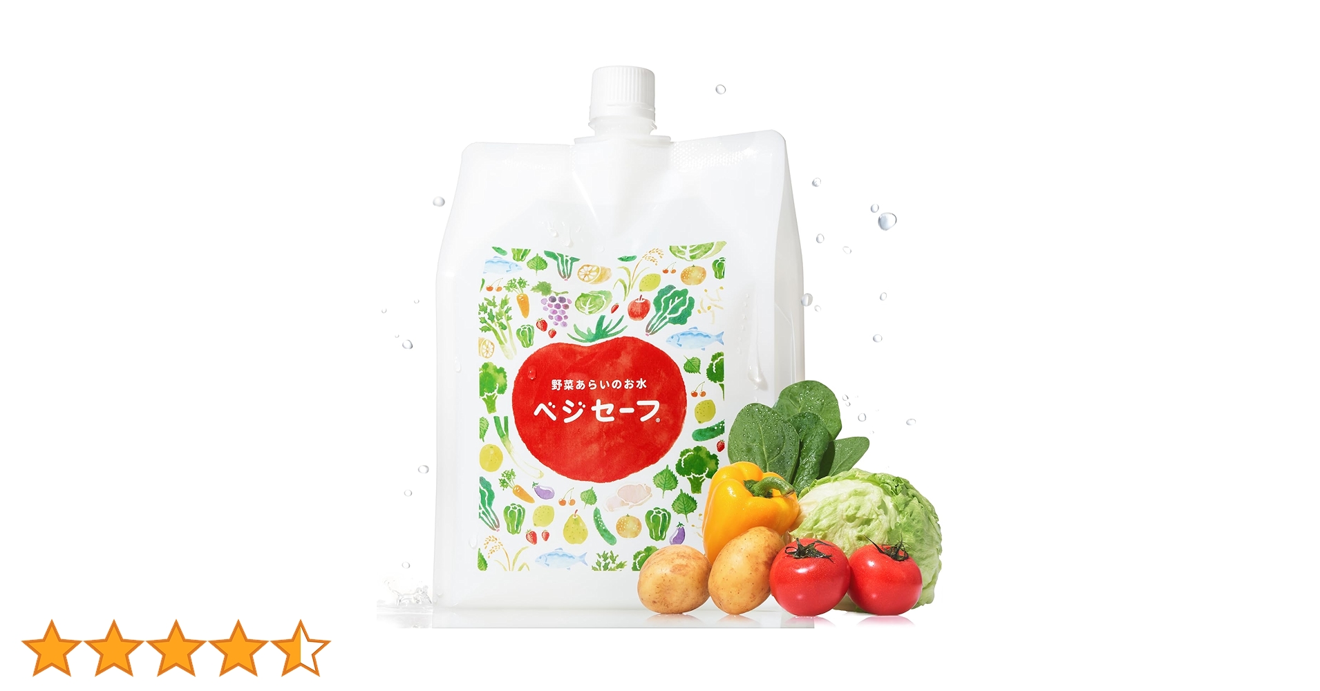 Amazon.co.jp: ベジセーフ1200ml 詰替え用，食材専用の洗い水